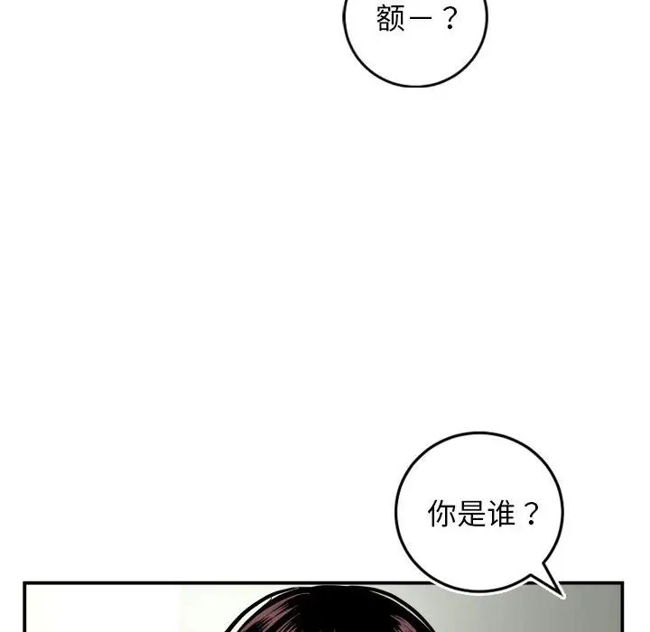 与学姐的那些事第69话-最终话(完结)