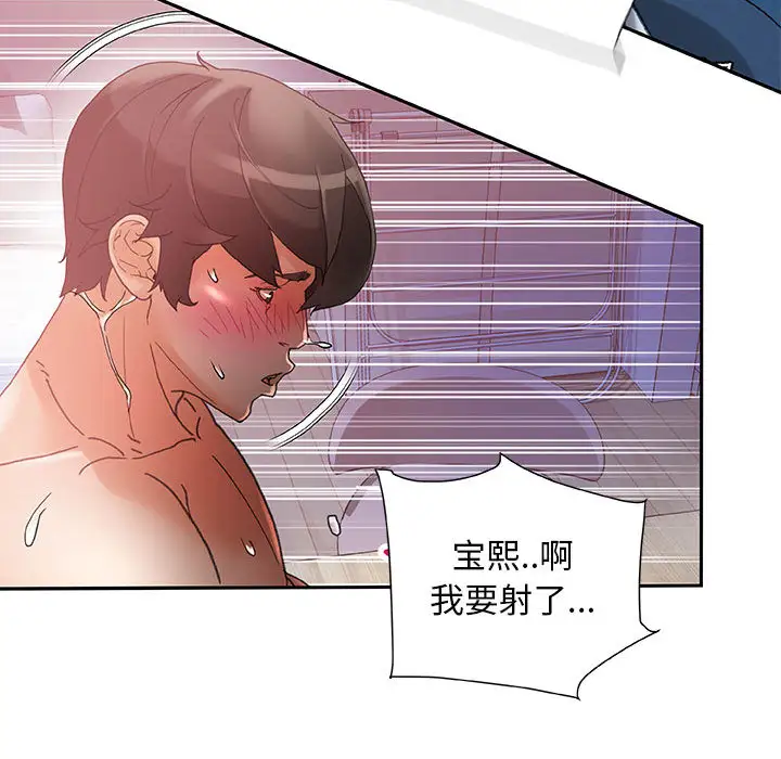 女职员们第9话