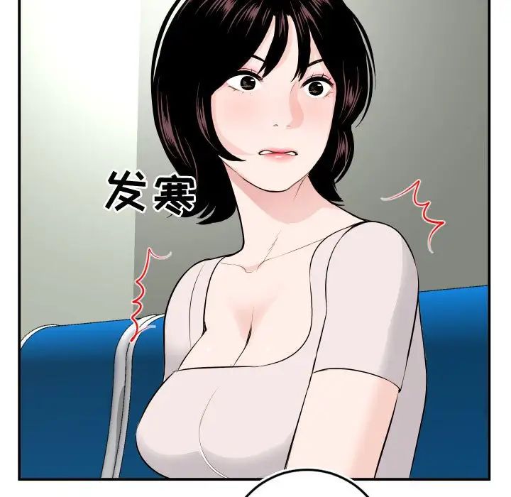 与学姐的那些事第69话-最终话（完结）