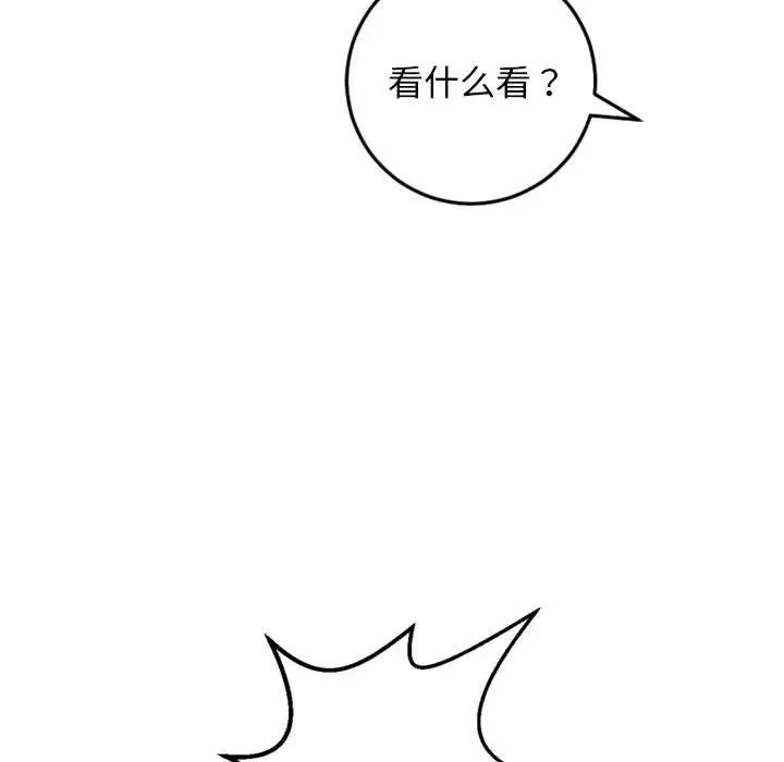 与学姐的那些事第69话-最终话(完结)