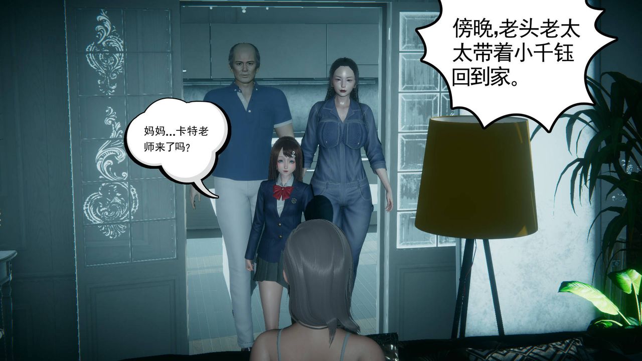 [3D]妻心如刀黑人与我妻之恩怨情仇