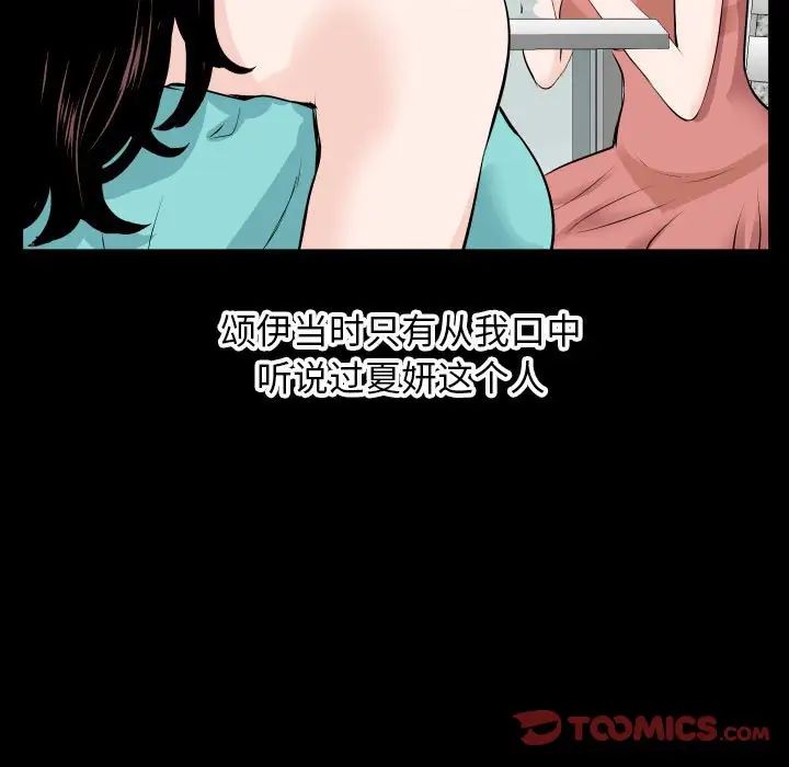 与学姐的那些事第69话-最终话(完结)