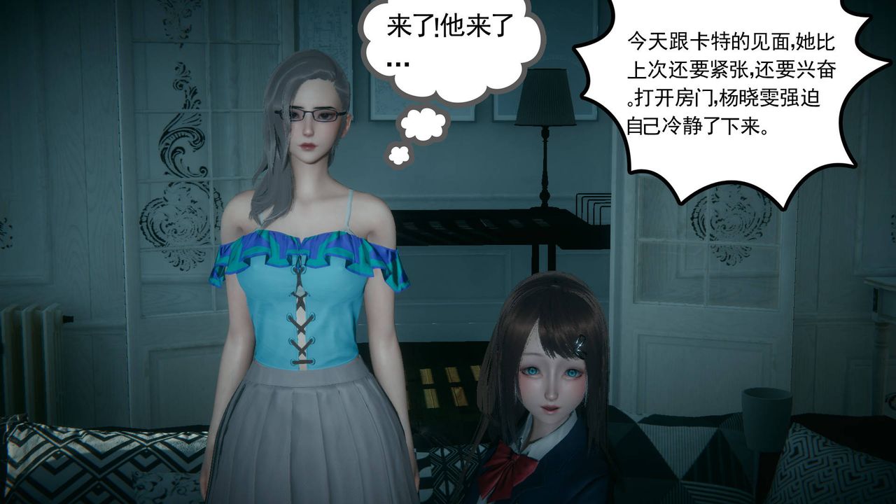 [3D]妻心如刀黑人与我妻之恩怨情仇