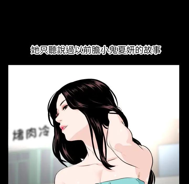 与学姐的那些事第69话-最终话(完结)