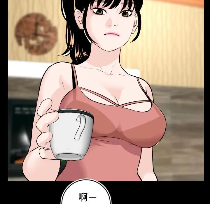 与学姐的那些事第69话-最终话(完结)