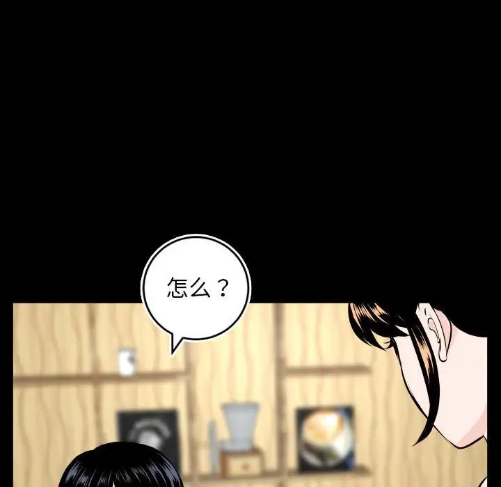 与学姐的那些事第69话-最终话(完结)