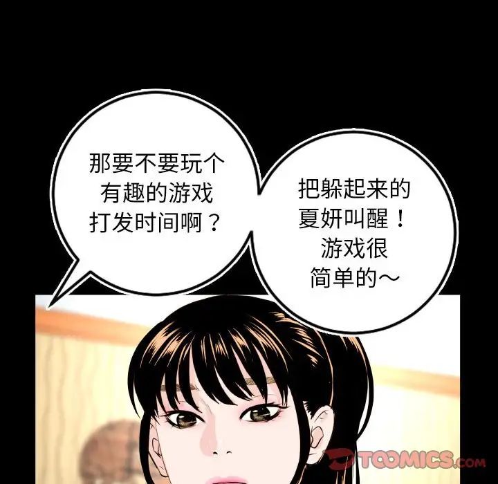 与学姐的那些事第69话-最终话（完结）