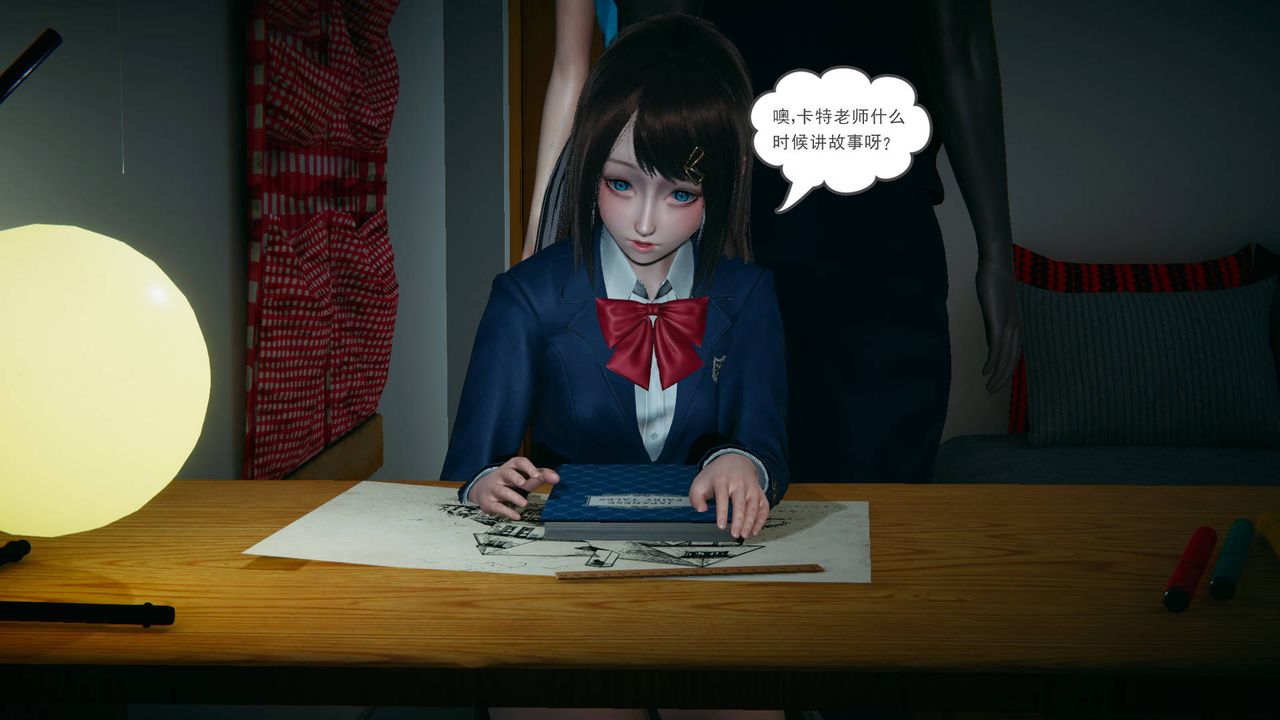 [3D]妻心如刀黑人与我妻之恩怨情仇