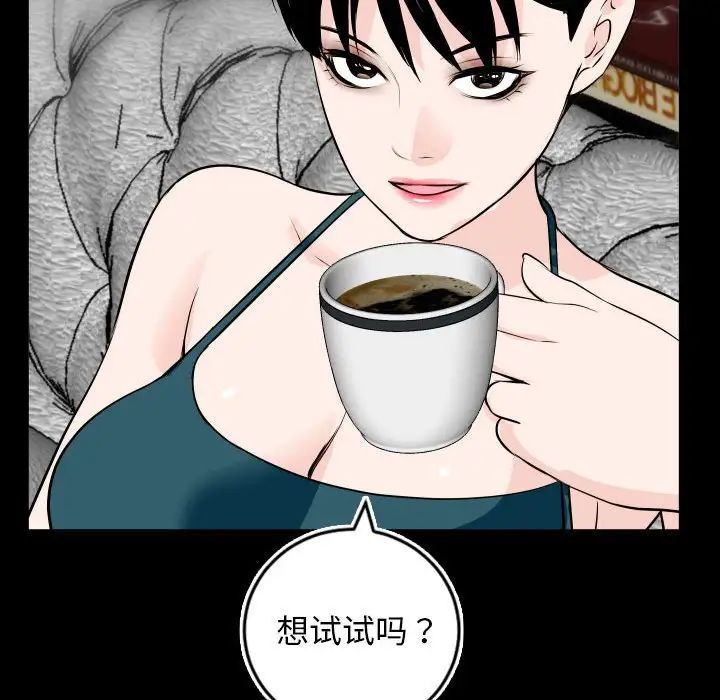 与学姐的那些事第69话-最终话(完结)