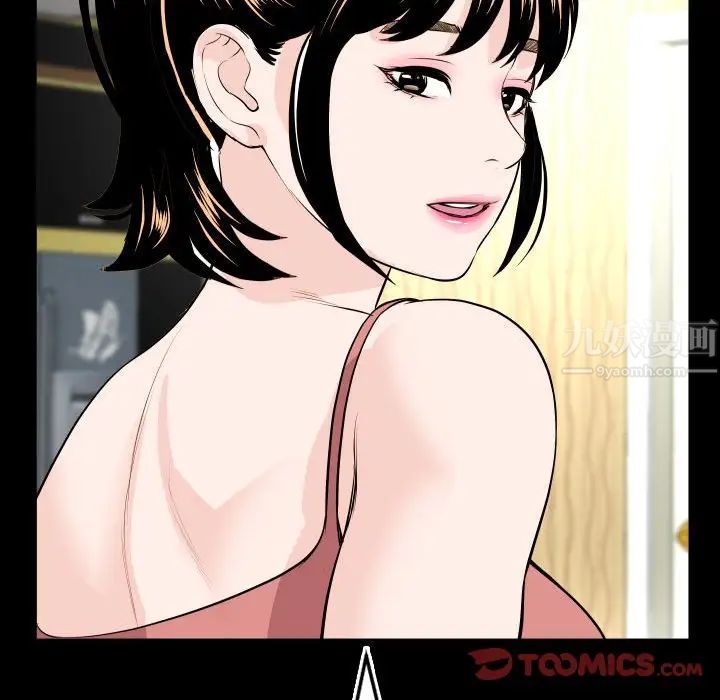 与学姐的那些事第69话-最终话(完结)