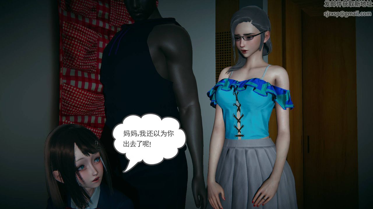 [3D]妻心如刀黑人与我妻之恩怨情仇