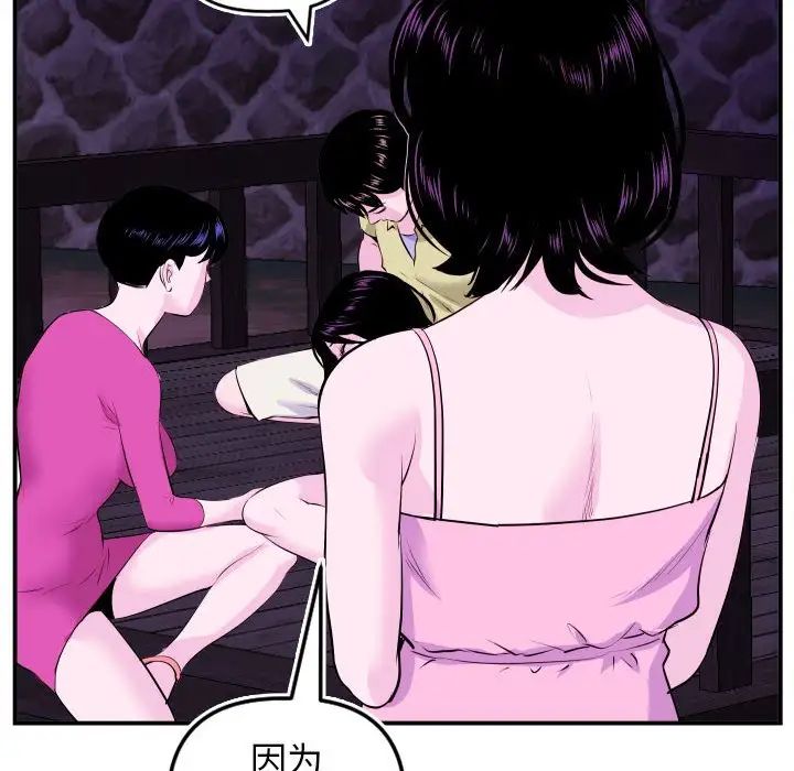 与学姐的那些事第69话-最终话(完结)