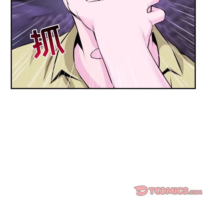 与学姐的那些事第69话-最终话(完结)