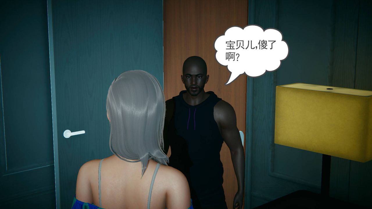 [3D]妻心如刀黑人与我妻之恩怨情仇