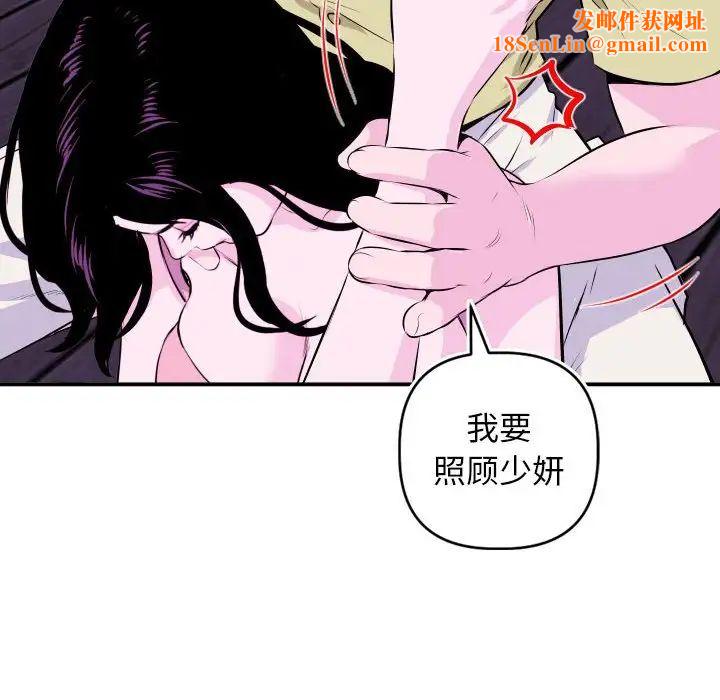 与学姐的那些事第69话-最终话（完结）