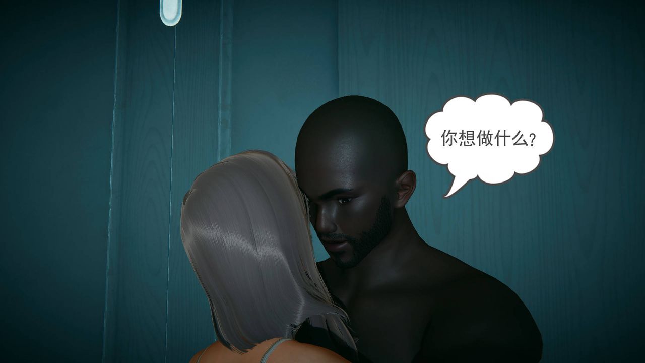 [3D]妻心如刀黑人与我妻之恩怨情仇