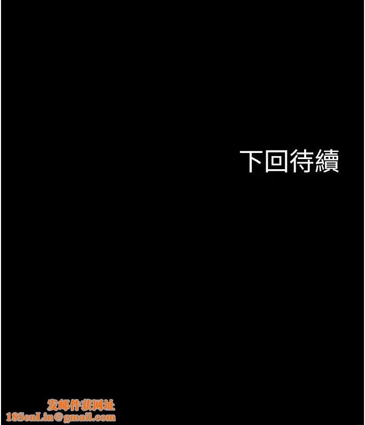 教授，你还等什么?第45话-饥渴难耐的两人