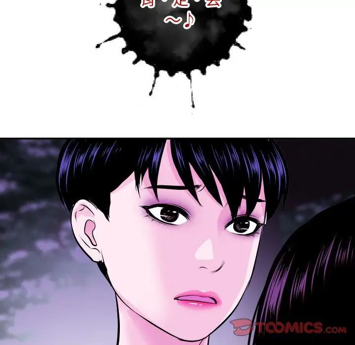 与学姐的那些事第69话-最终话(完结)