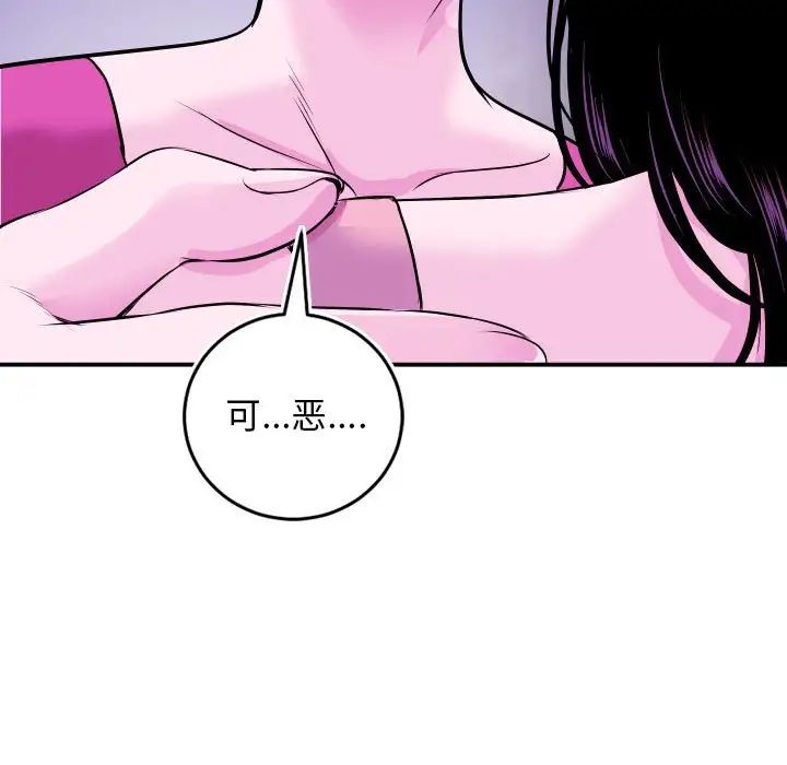 与学姐的那些事第69话-最终话（完结）