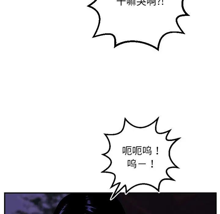 与学姐的那些事第69话-最终话(完结)