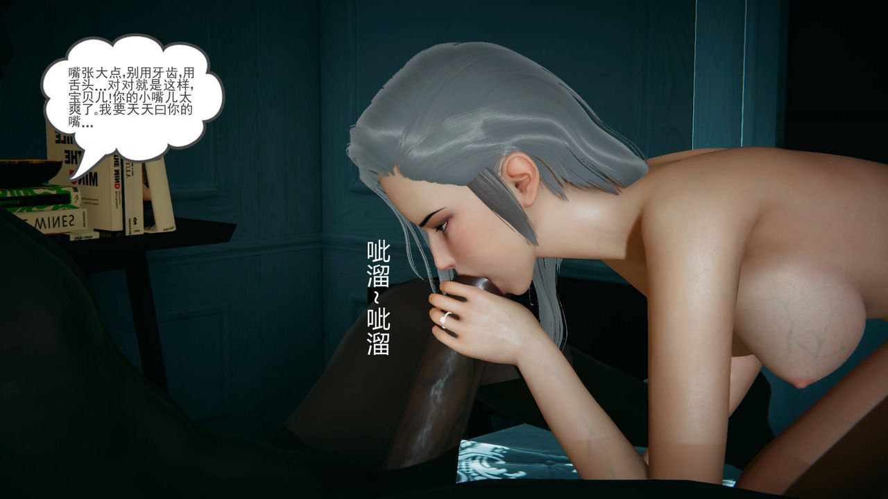 [3D]妻心如刀黑人与我妻之恩怨情仇