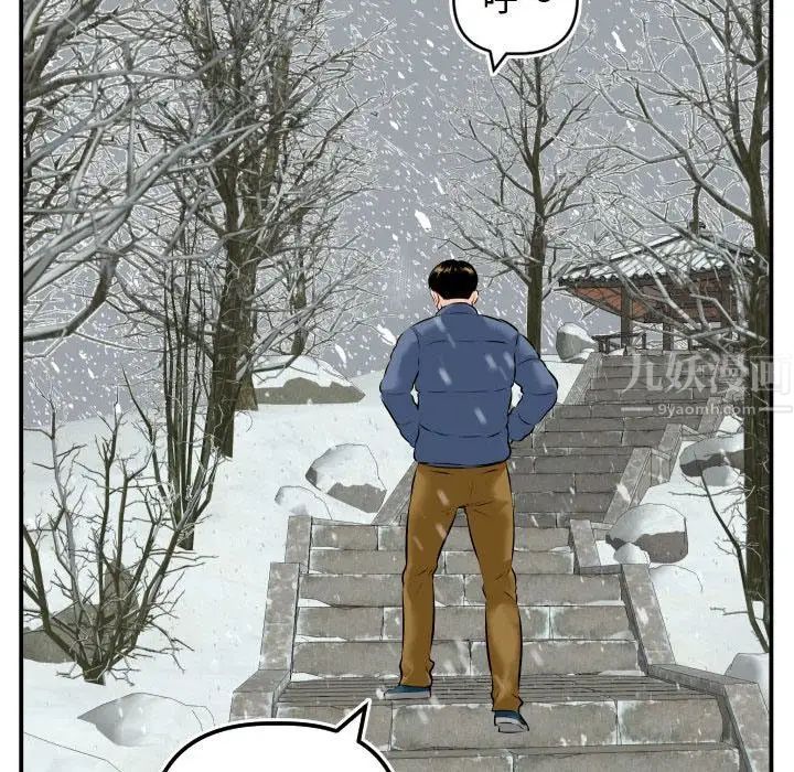 与学姐的那些事第69话-最终话(完结)