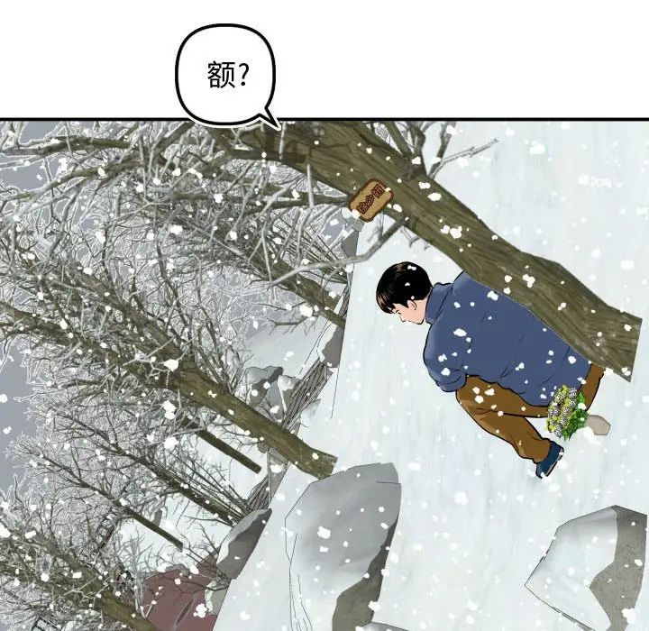 与学姐的那些事第69话-最终话(完结)