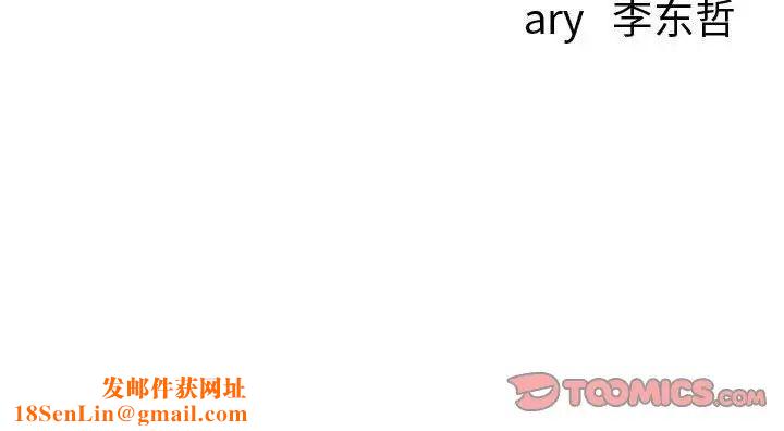 与学姐的那些事第69话-最终话(完结)