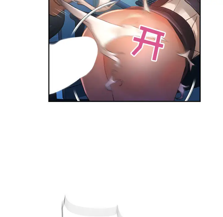 女职员们第11话