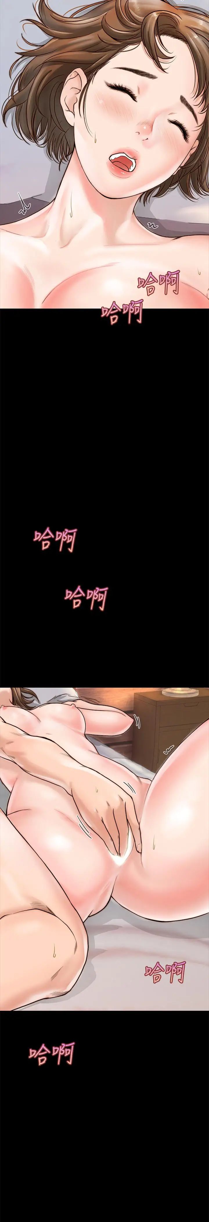 同居密友第1话-你跟她真的只是朋友吗