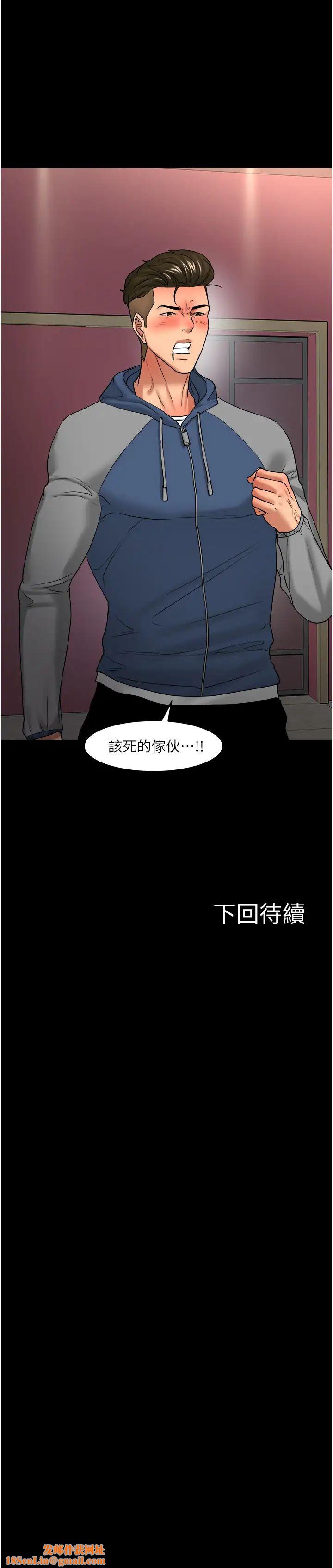 教授，你还等什么?第48话-腿张开，我还没满足