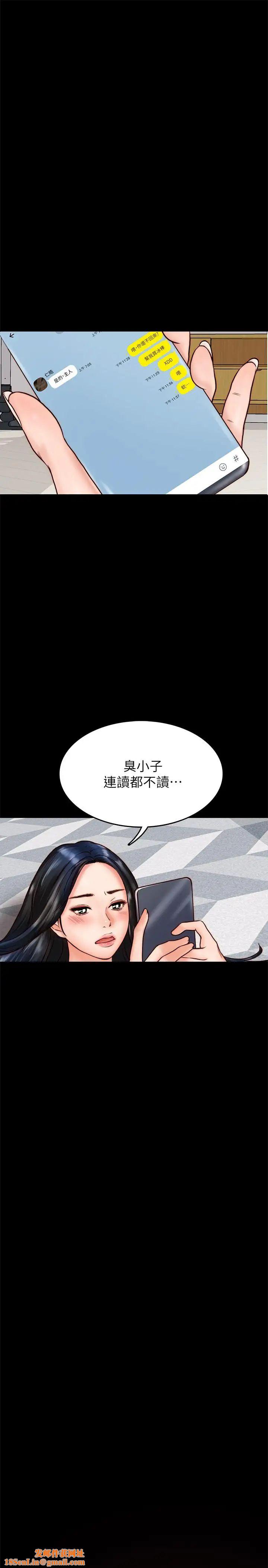 同居密友第2话-暧昧的同居生活