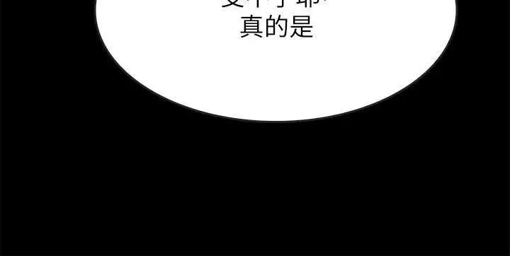 同居密友第2话-暧昧的同居生活
