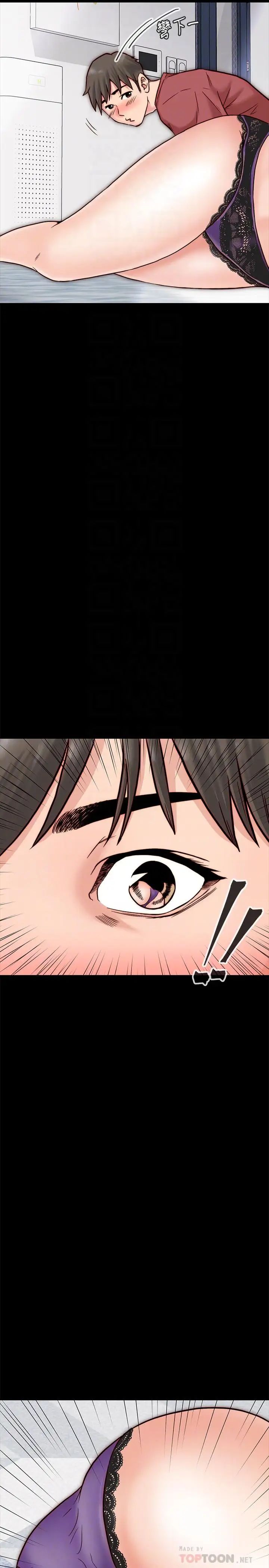 同居密友第3话-羽琳深藏不露的火辣身材