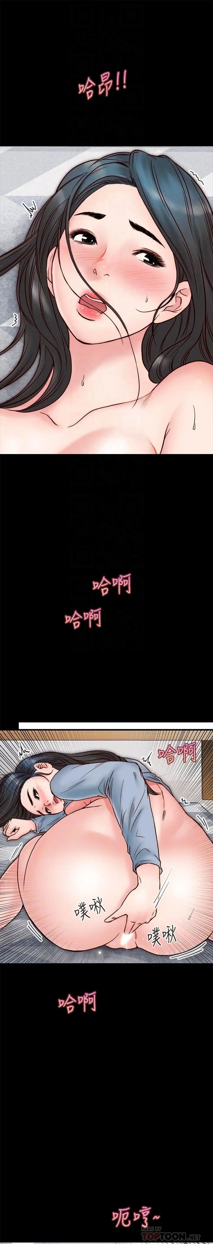 同居密友第3话-羽琳深藏不露的火辣身材