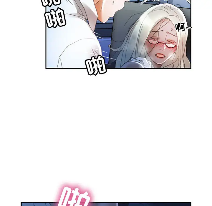 女职员们第12话