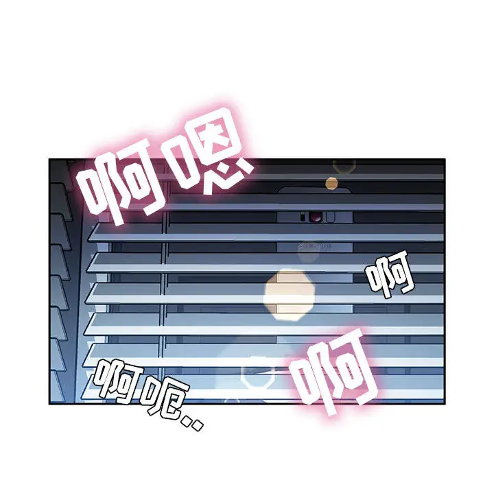 女职员们第12话