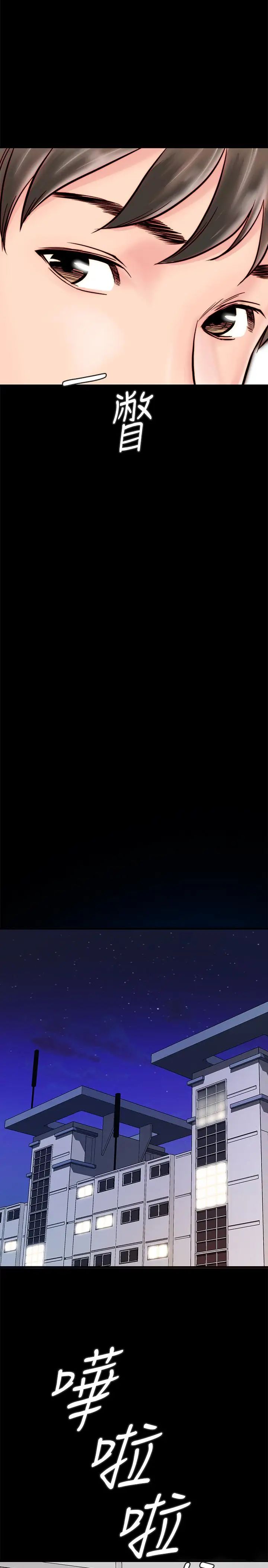 同居密友第4话-秘密同居被发现了