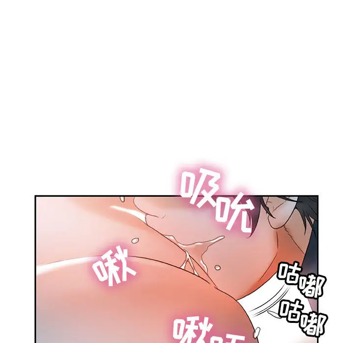 女职员们第13话