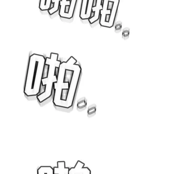 女职员们第13话