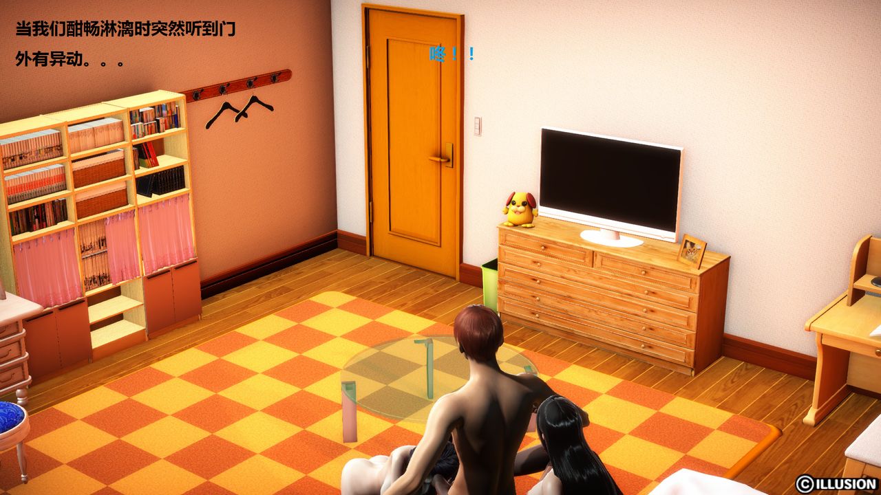 [3D]混乱傢庭第05话-最终话