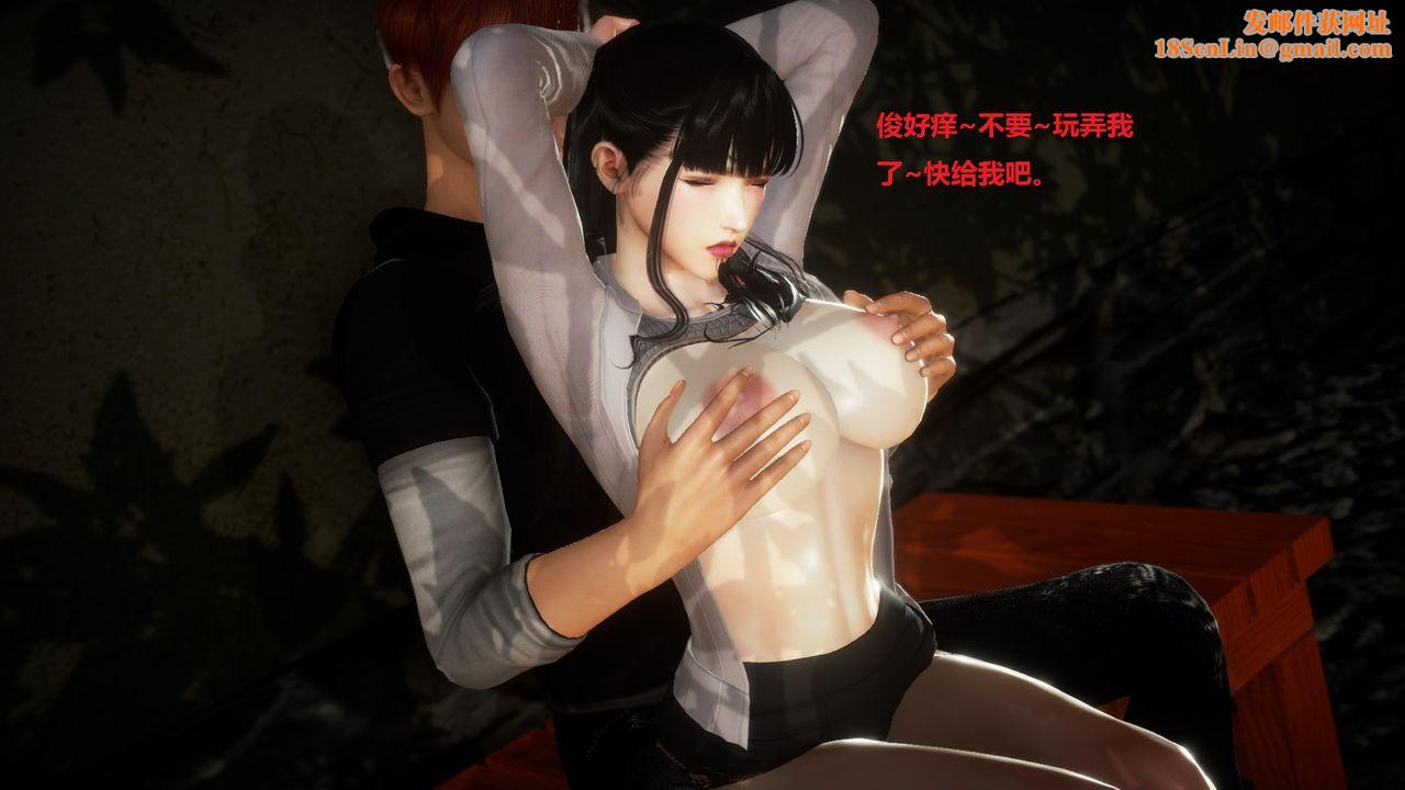 [3D]混乱傢庭第05话-最终话