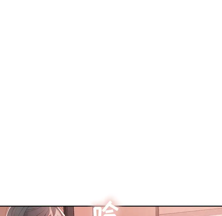 女职员们第15话