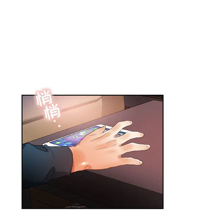 女职员们第15话