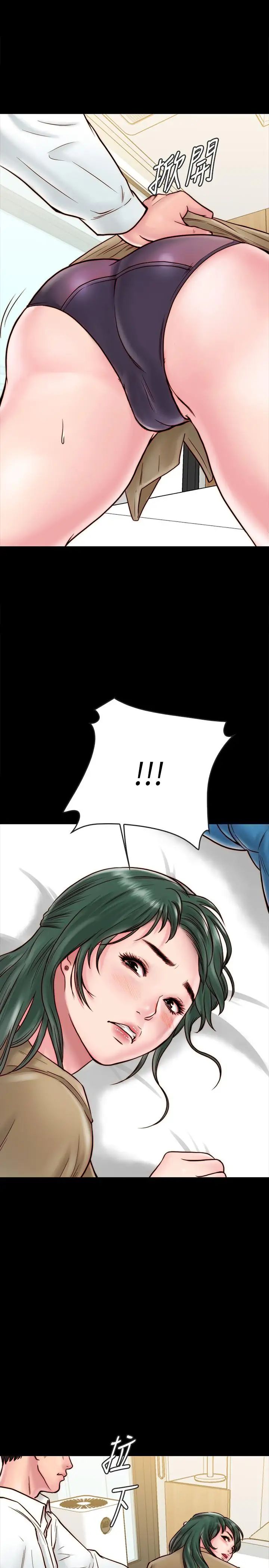 同居密友第10话-你氾滥成灾了