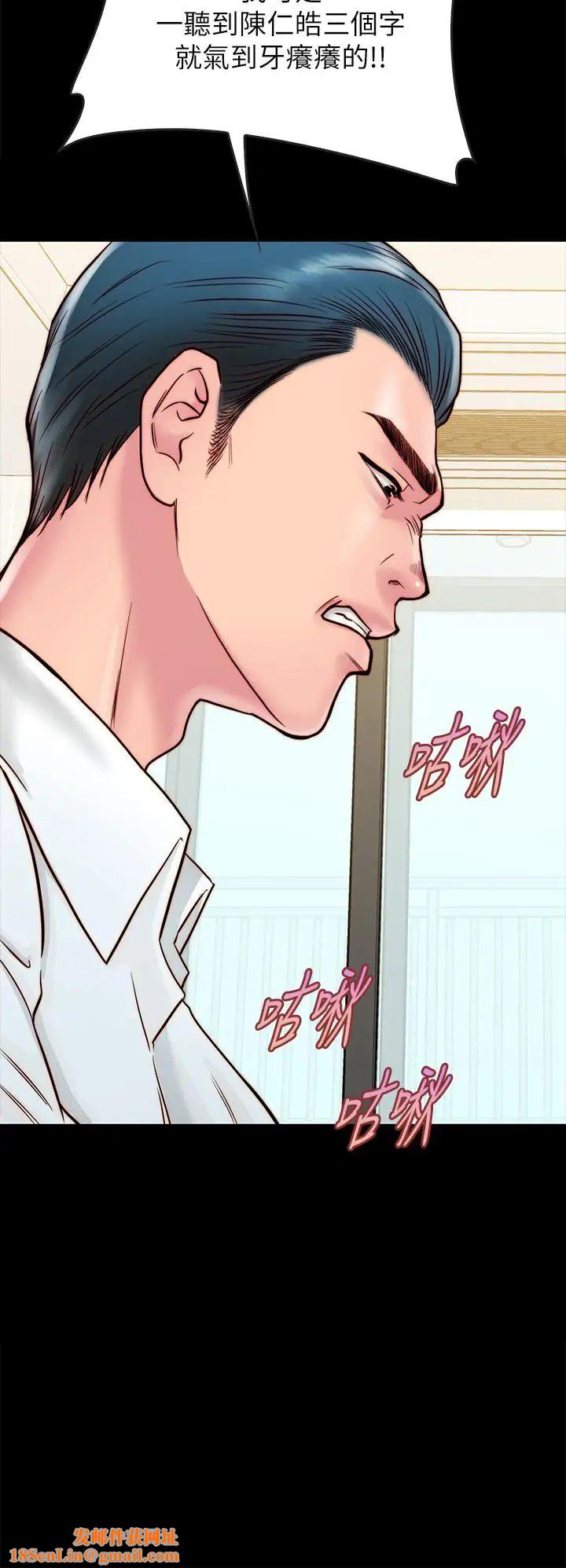 同居密友第10话-你氾滥成灾了