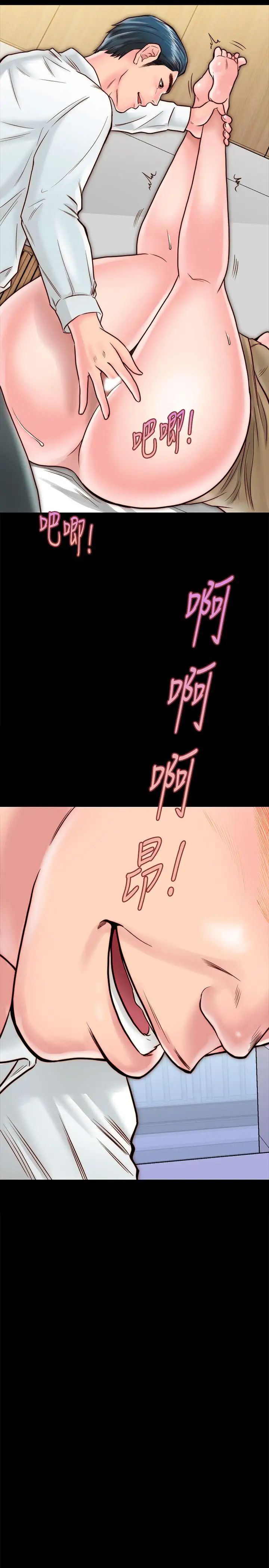 同居密友第10话-你氾滥成灾了