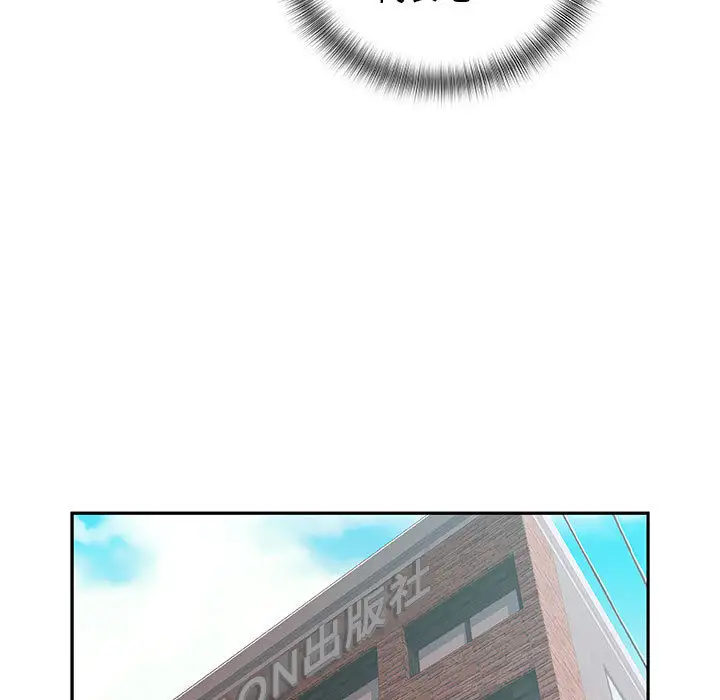 女职员们第15话