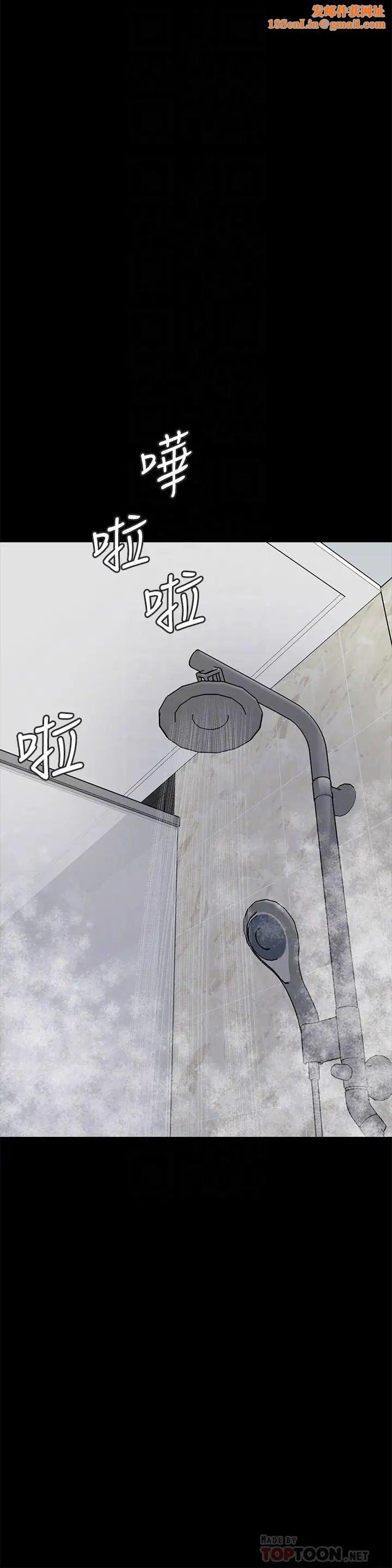 同居密友第11话-要一起洗澡吗