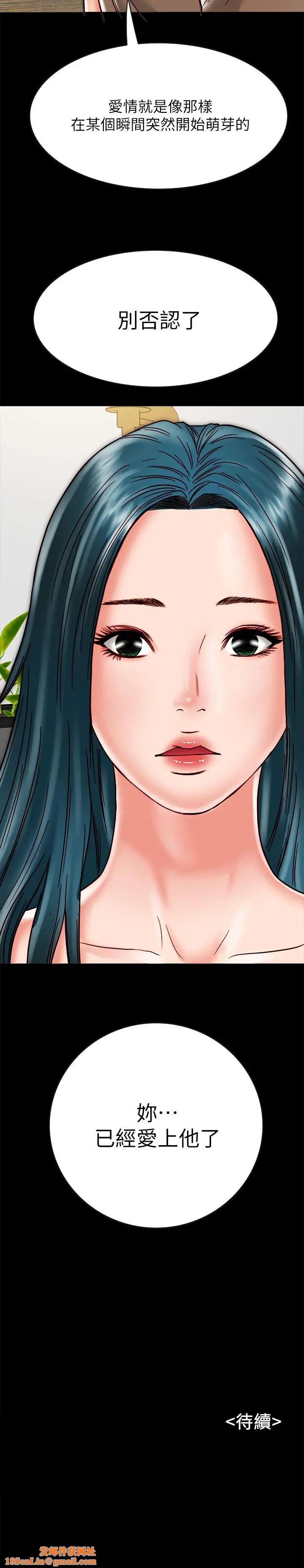 同居密友第11话-要一起洗澡吗